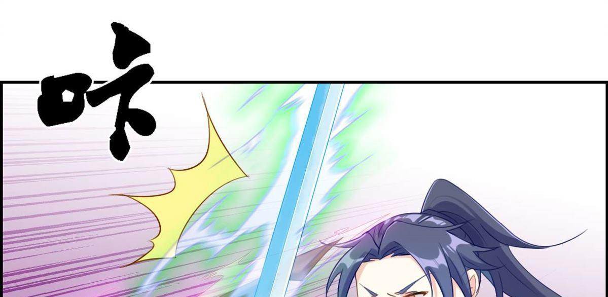Strongest System (The Strongest Dandy System) Chapter 03 Gambar 68